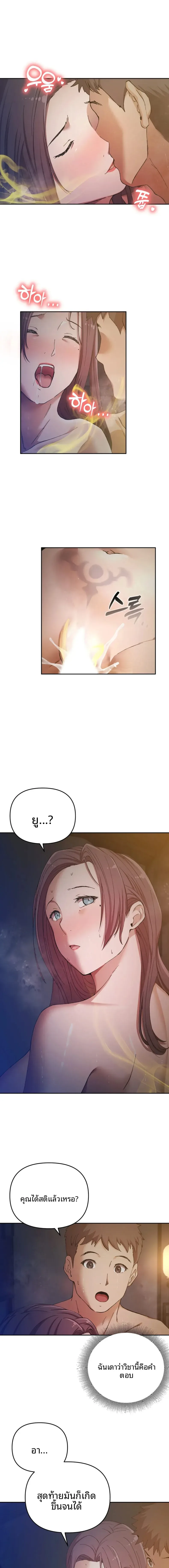 page-8