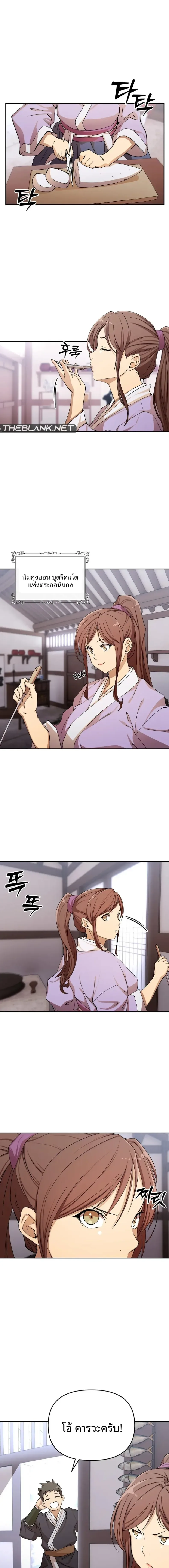 page-9