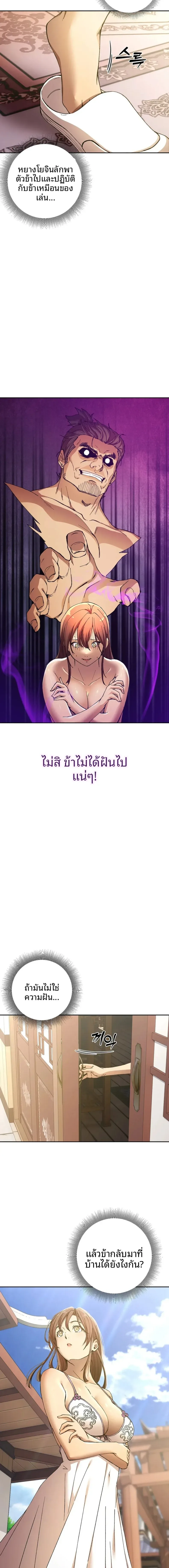 page-7