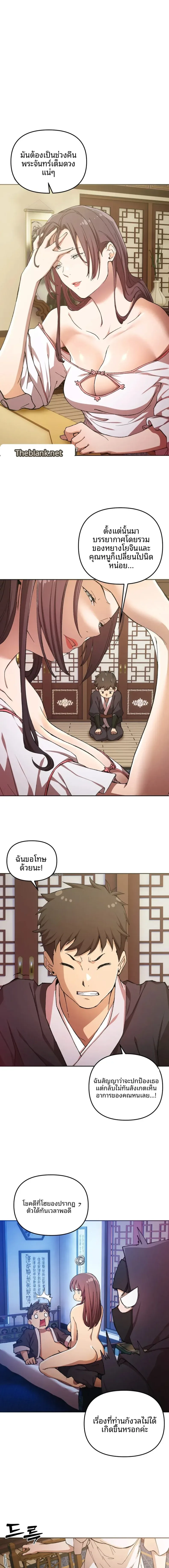 page-5