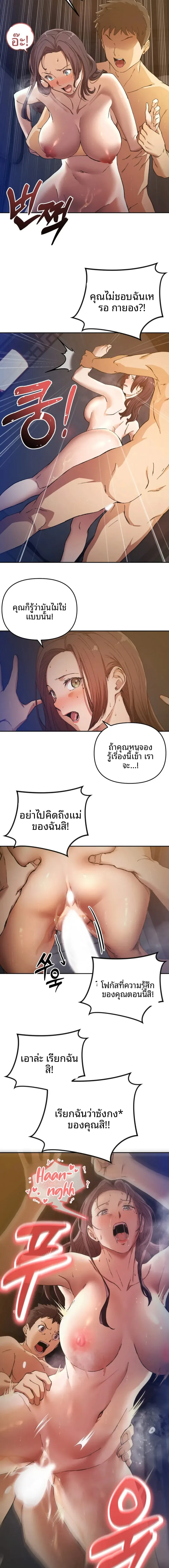 page-10