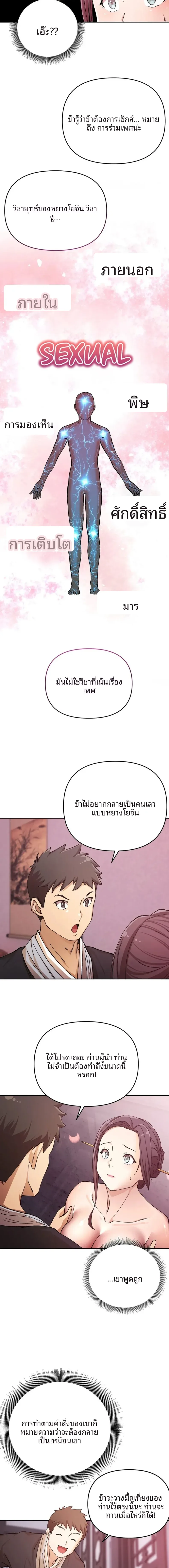 page-11