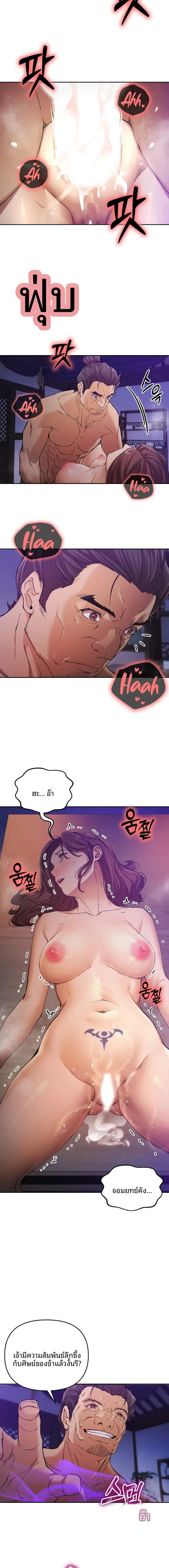 page-10