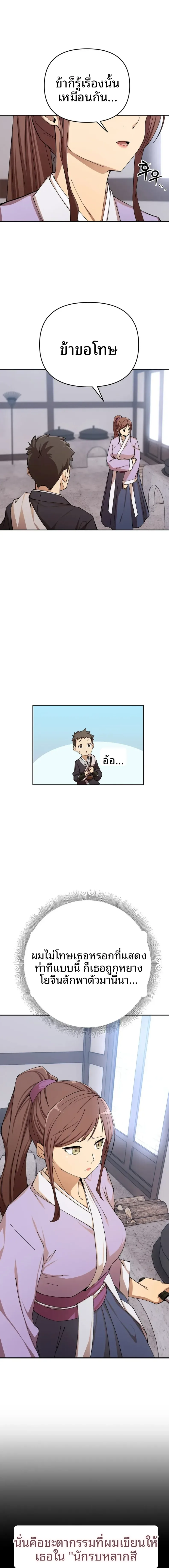 page-11