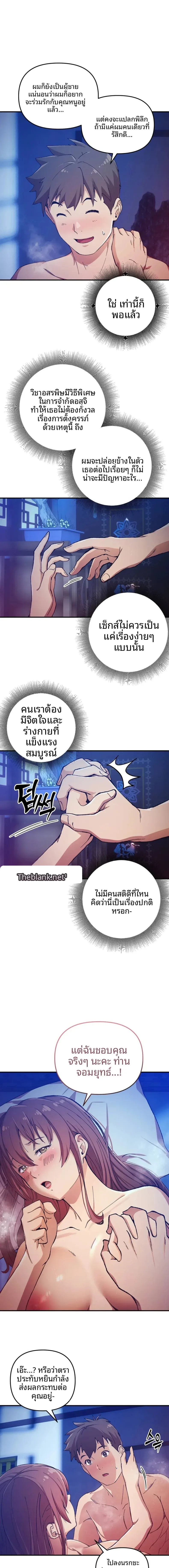 page-5