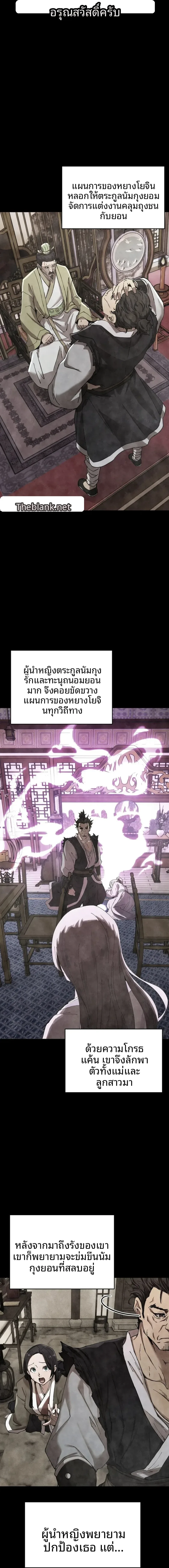 page-12