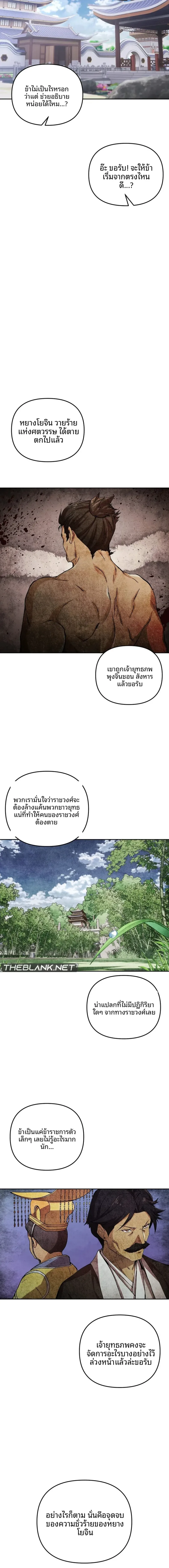 page-9