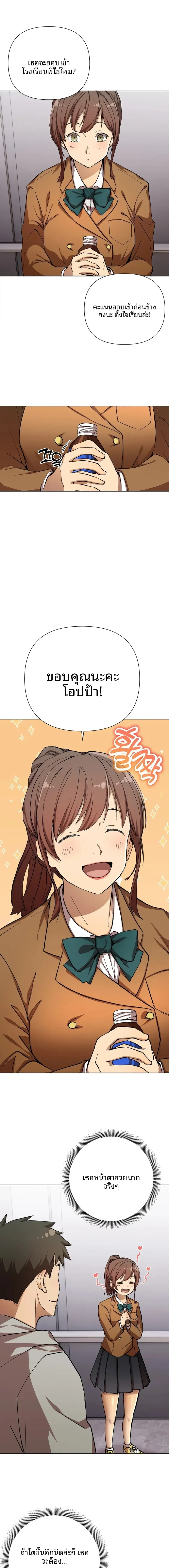 page-16
