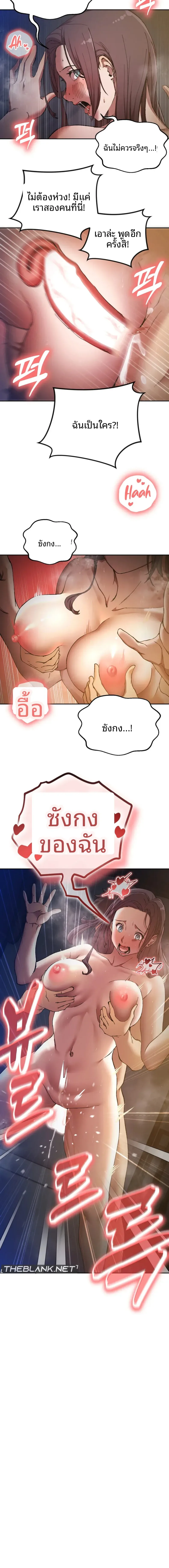 page-12