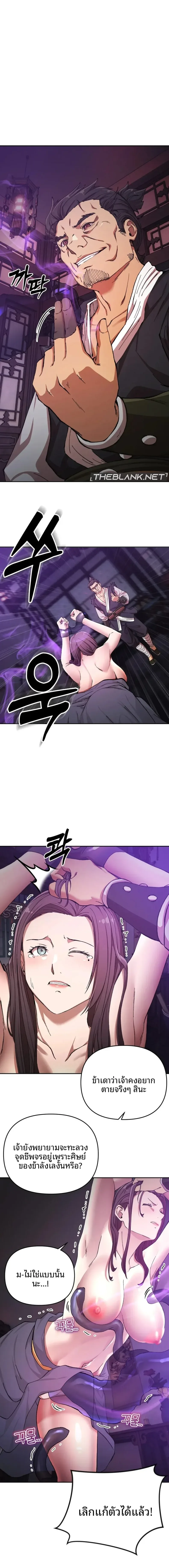 page-13