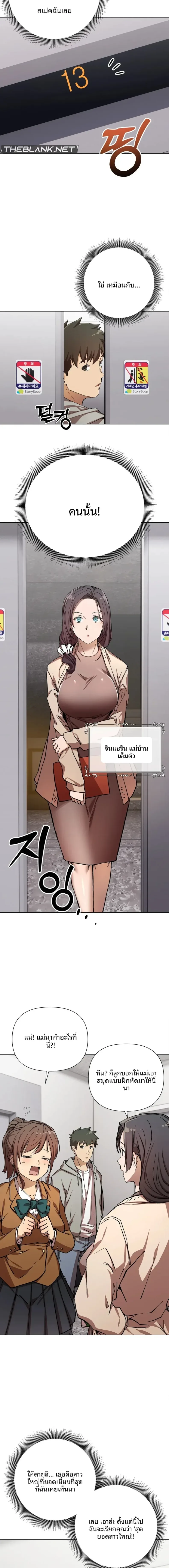 page-17