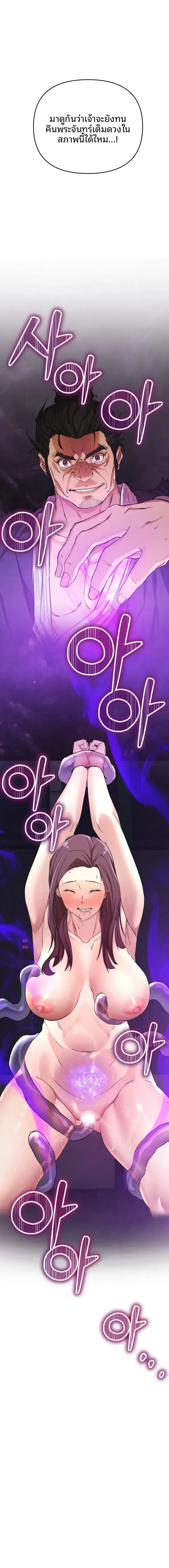 page-14