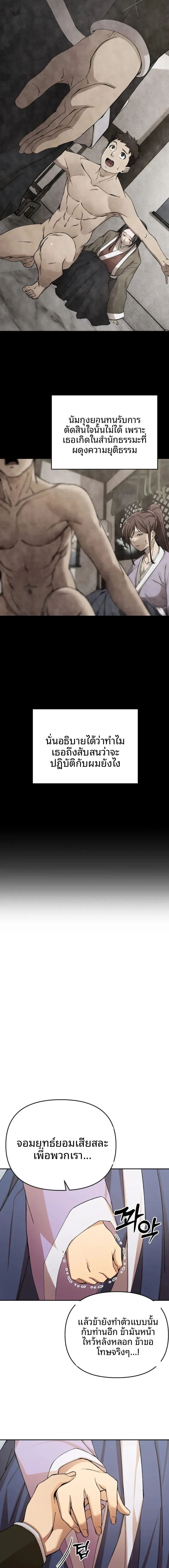 page-14