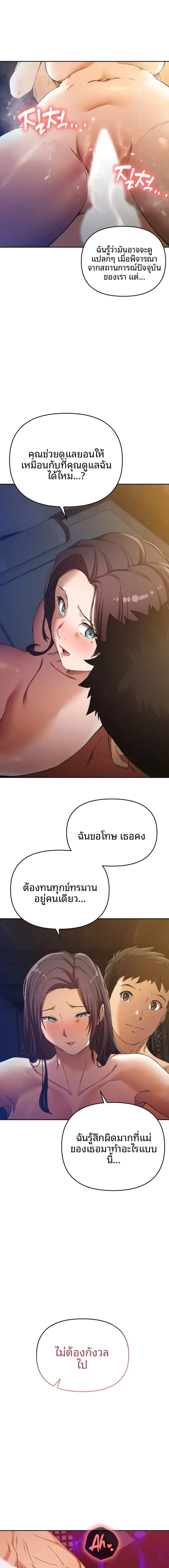 page-14