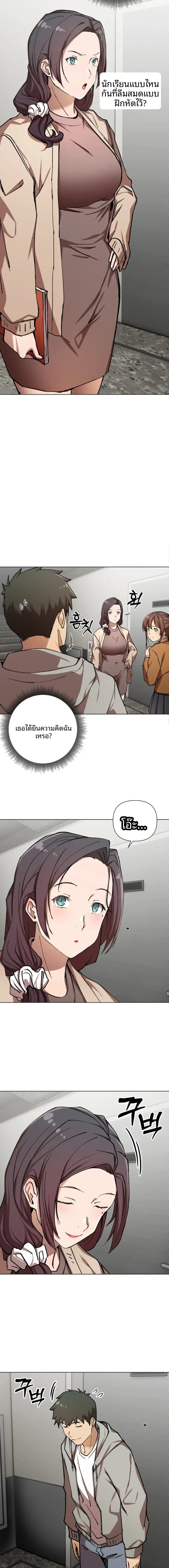 page-18