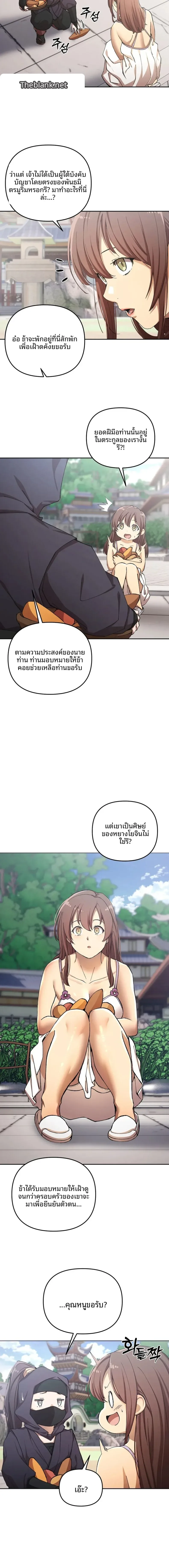 page-11