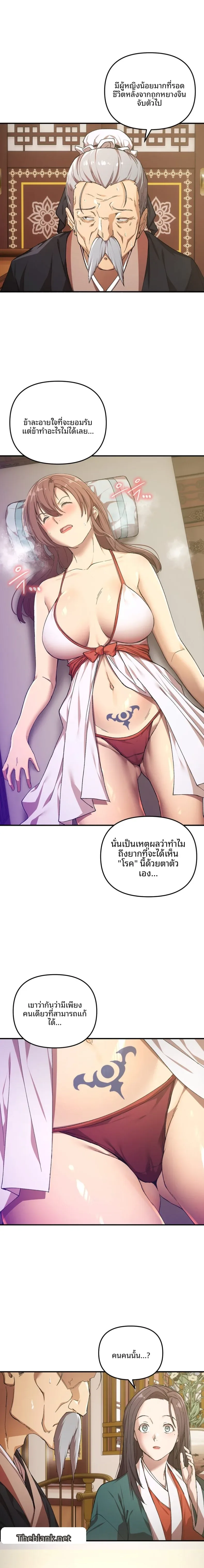 page-2