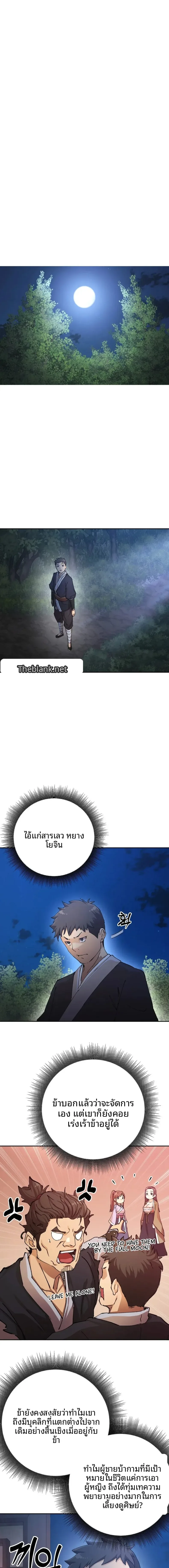 page-15