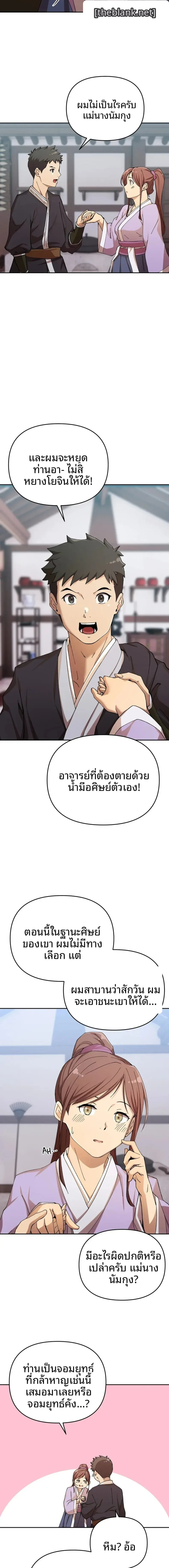 page-15