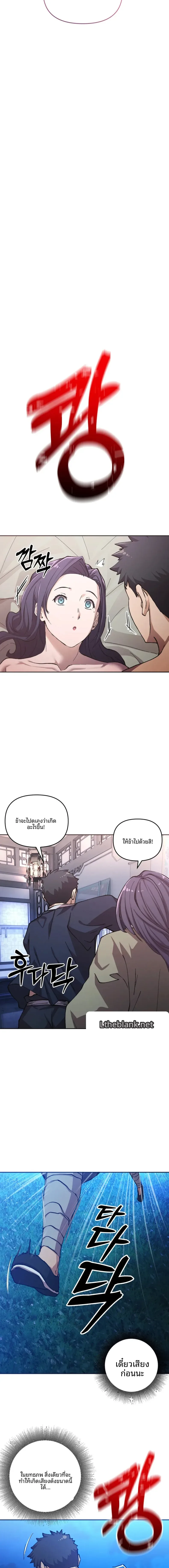 page-14