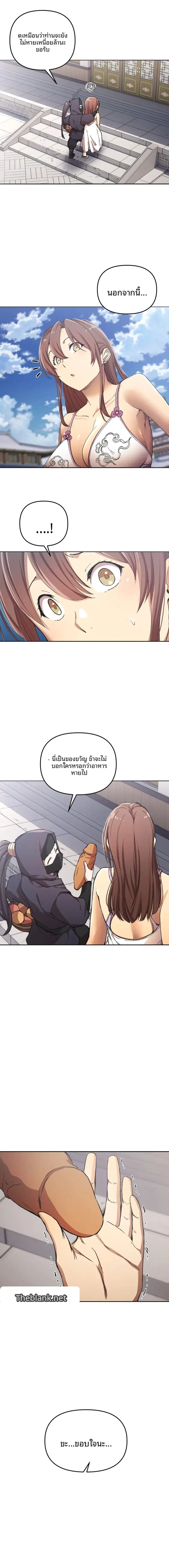 page-12
