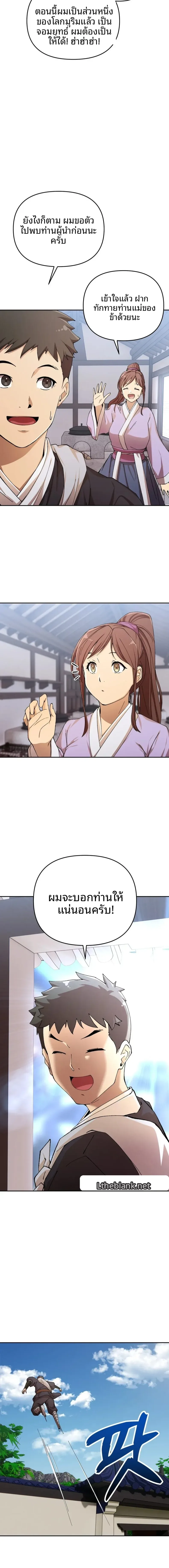 page-16