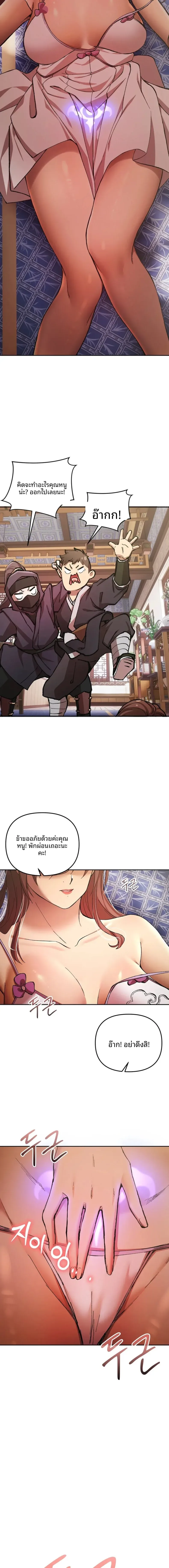 page-10
