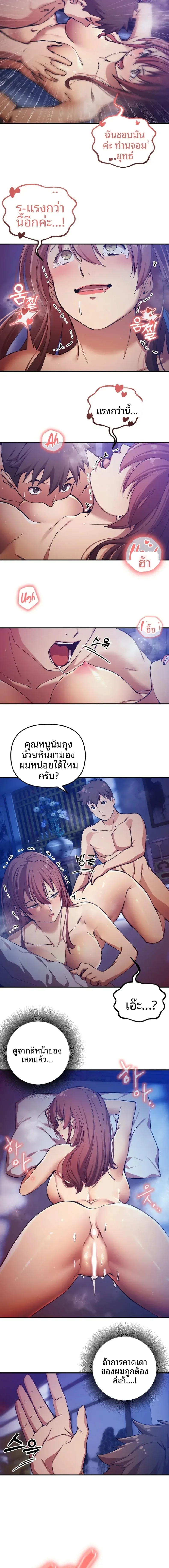 page-9