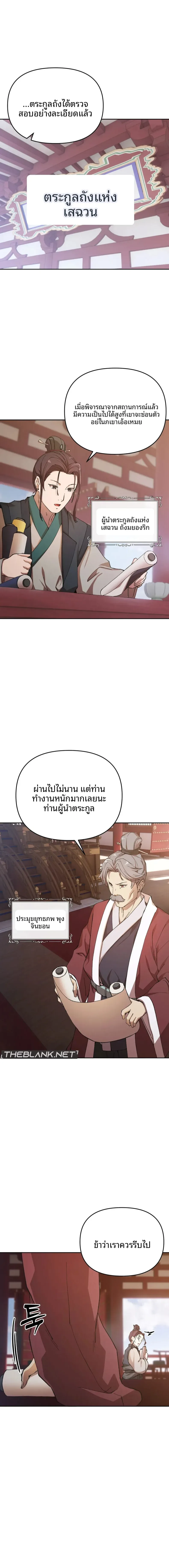 page-16