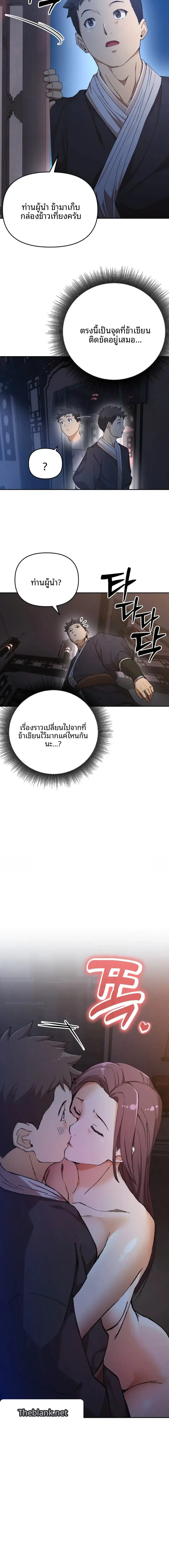 page-16