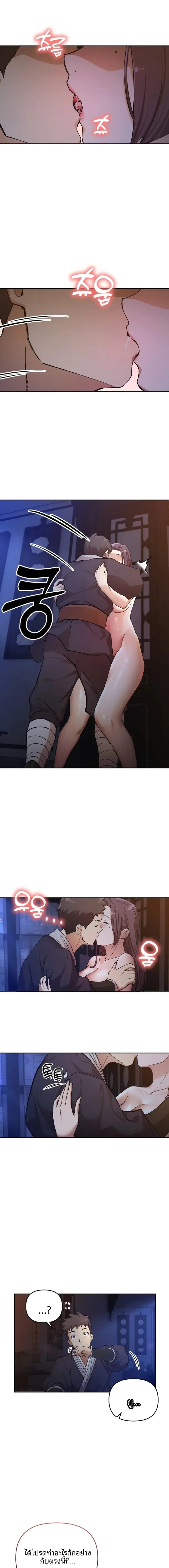 page-17