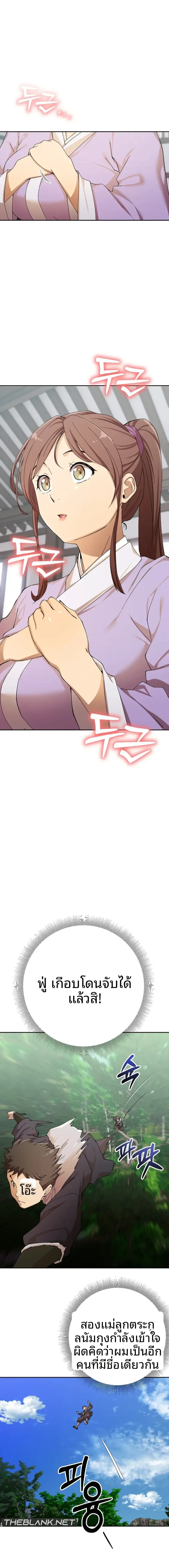 page-17