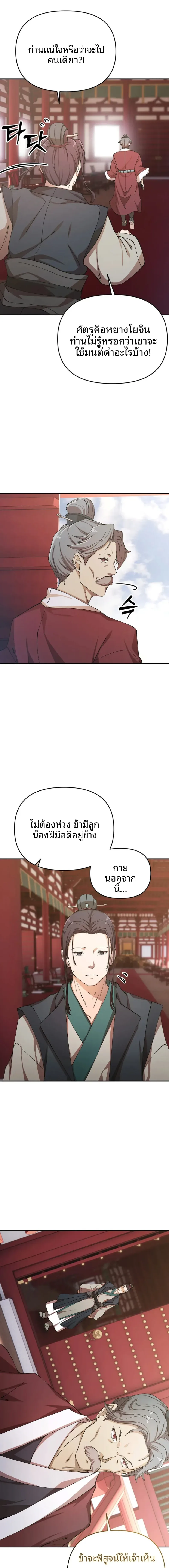 page-17