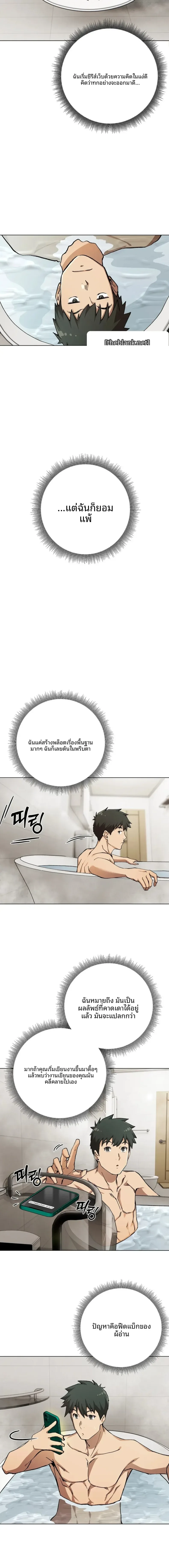 page-20