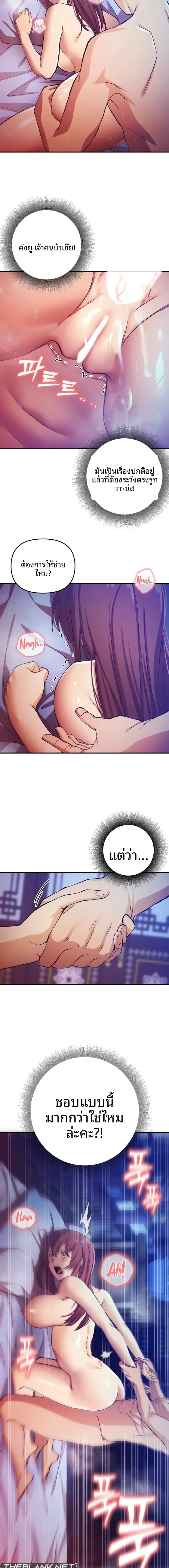 page-7