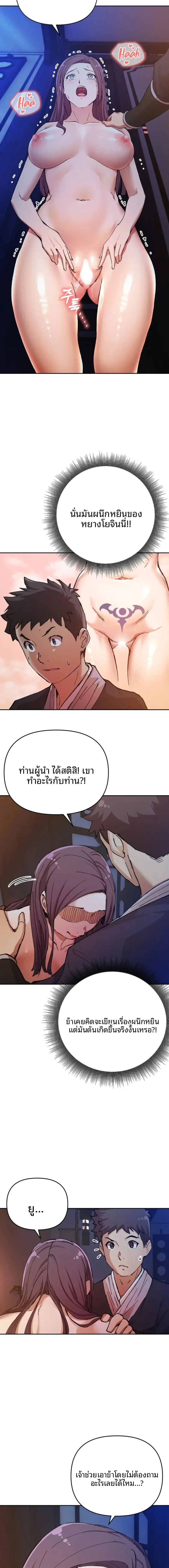page-18