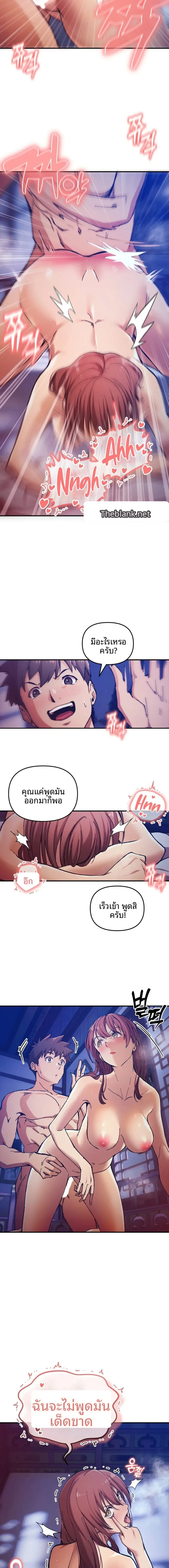page-11