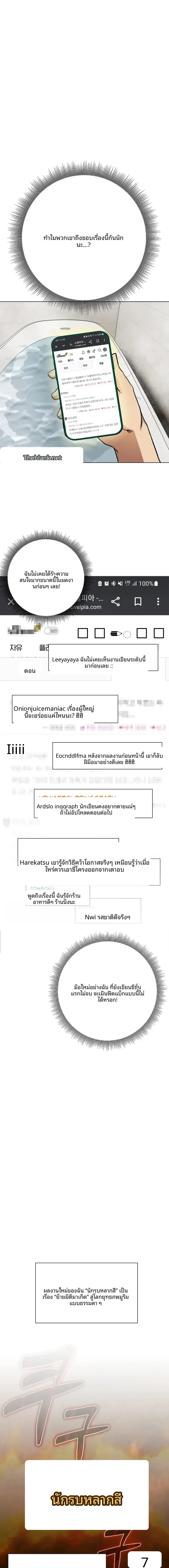 page-21
