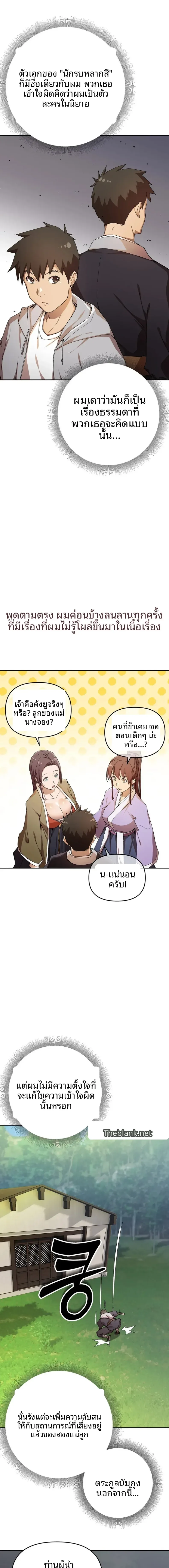 page-18