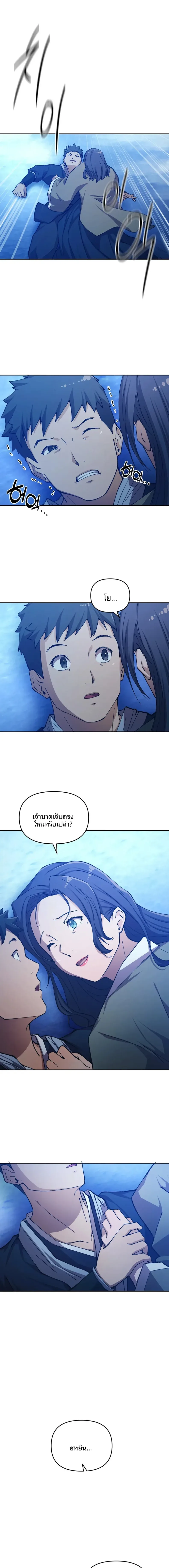 page-17