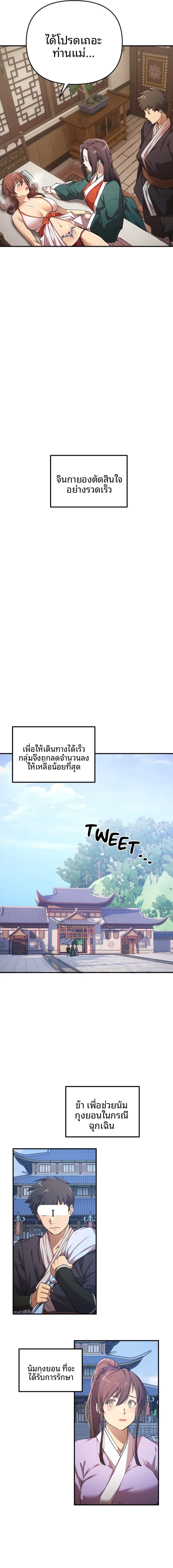 page-6