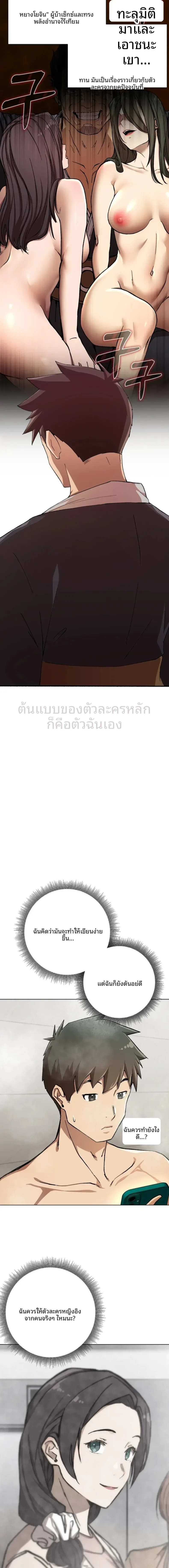 page-22