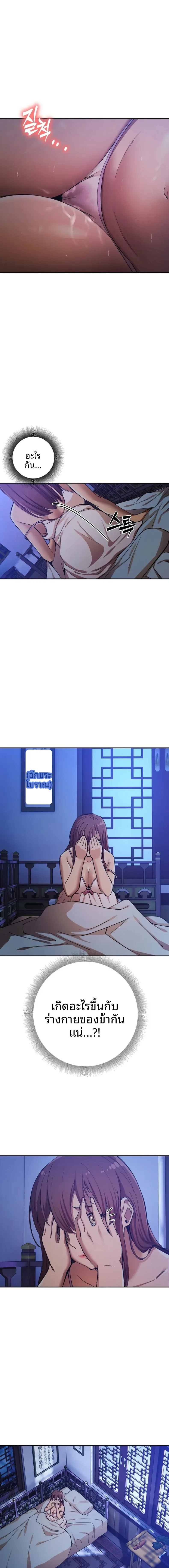 page-16
