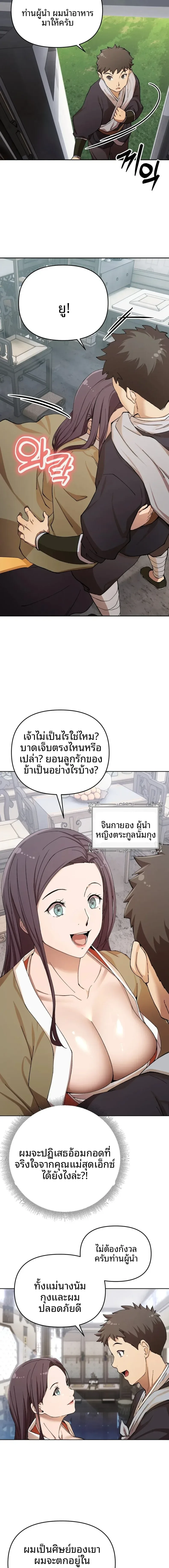 page-19