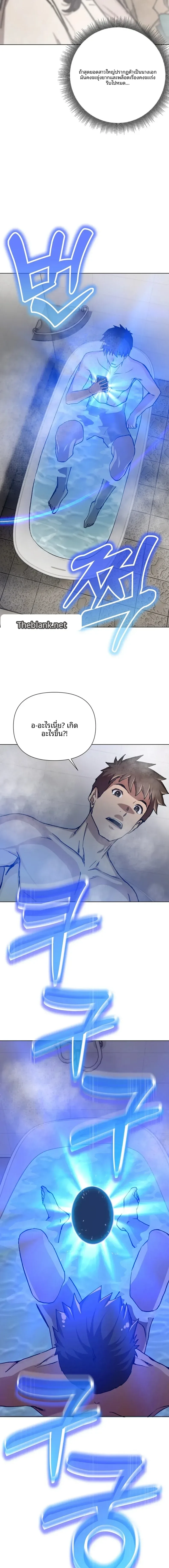 page-23