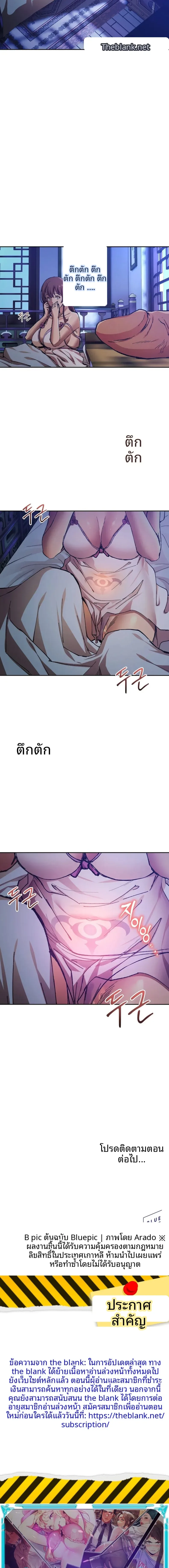 page-17