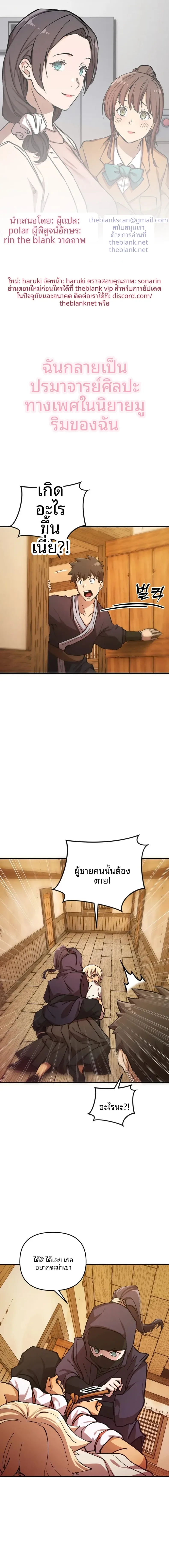 page-1