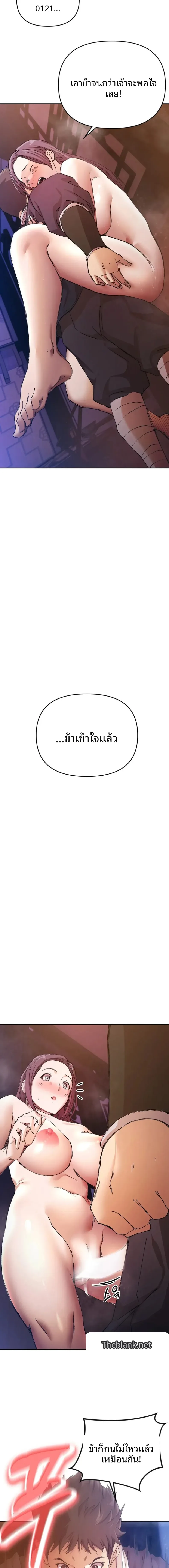 page-21
