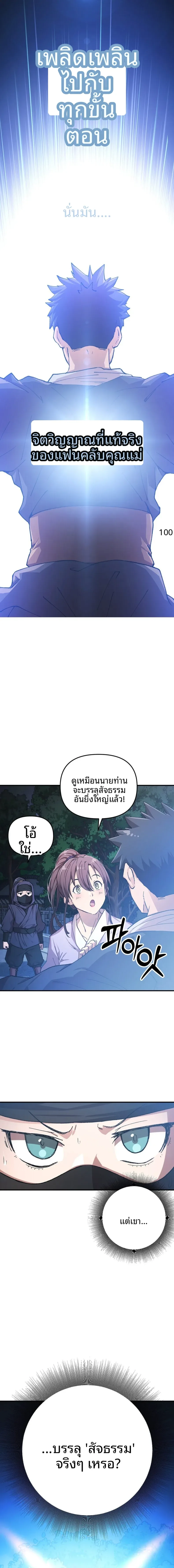 page-5