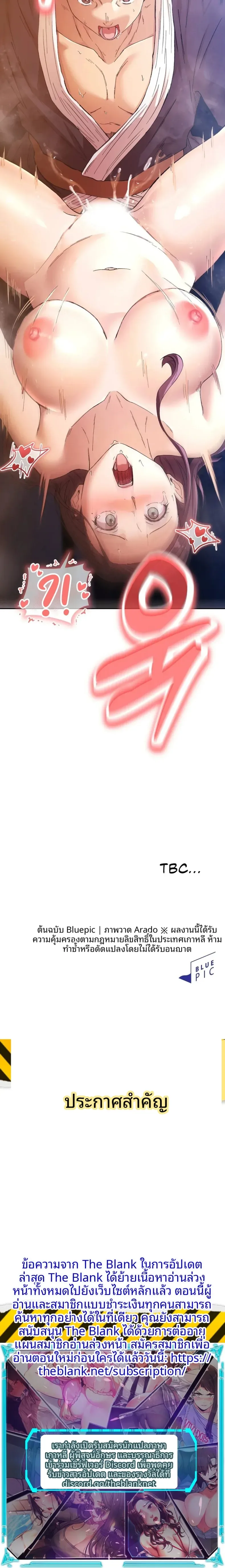 page-22